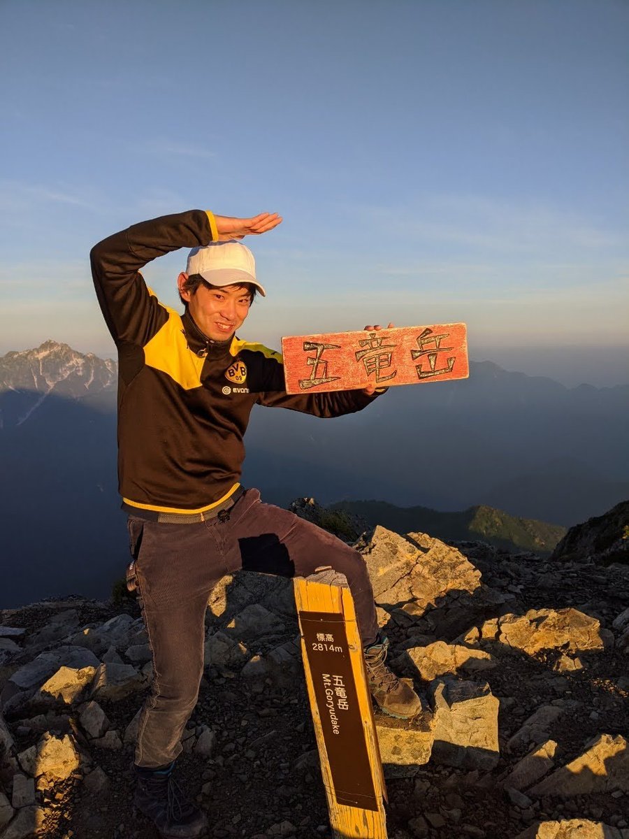 Above the Clouds at Dawn, Toyama Alps photo 3