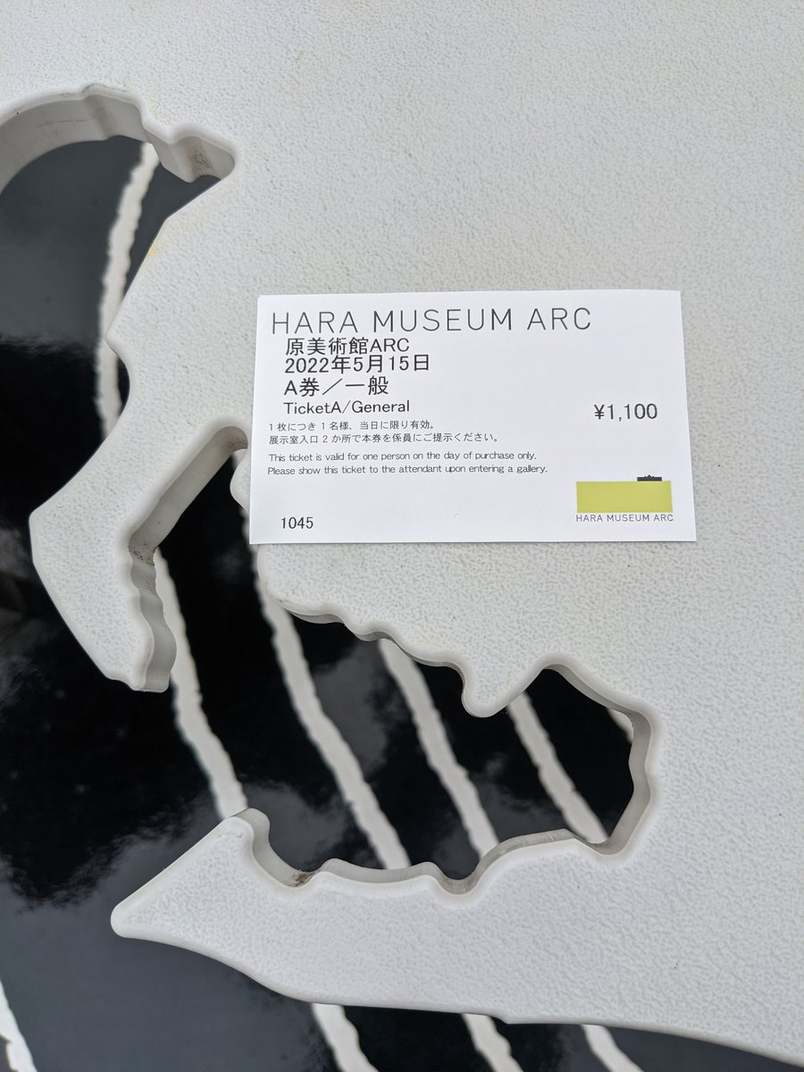 Hara Museum ARC, Shibukawa, Gunma — May 2022