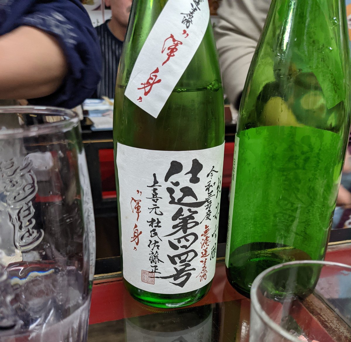Sake Tasting in Sakata's Historic Nakamachi District, Yamagata